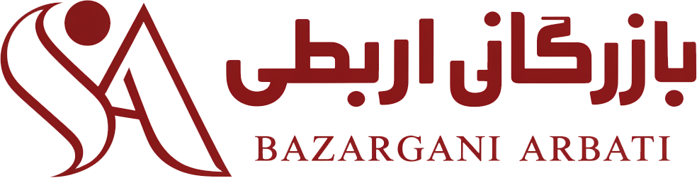 بازرگانی اربطی